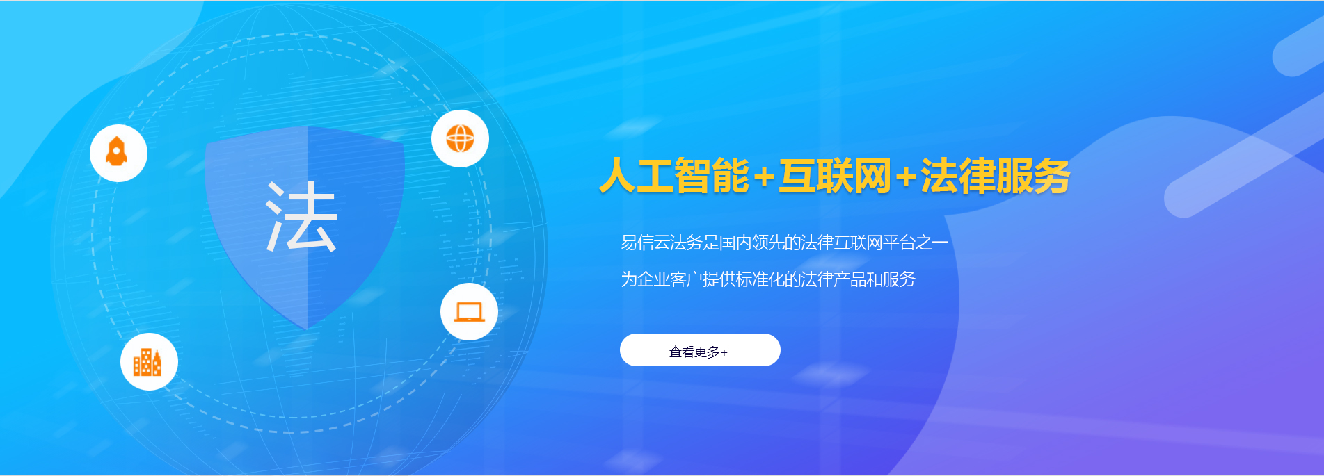宝坻律师在线咨询