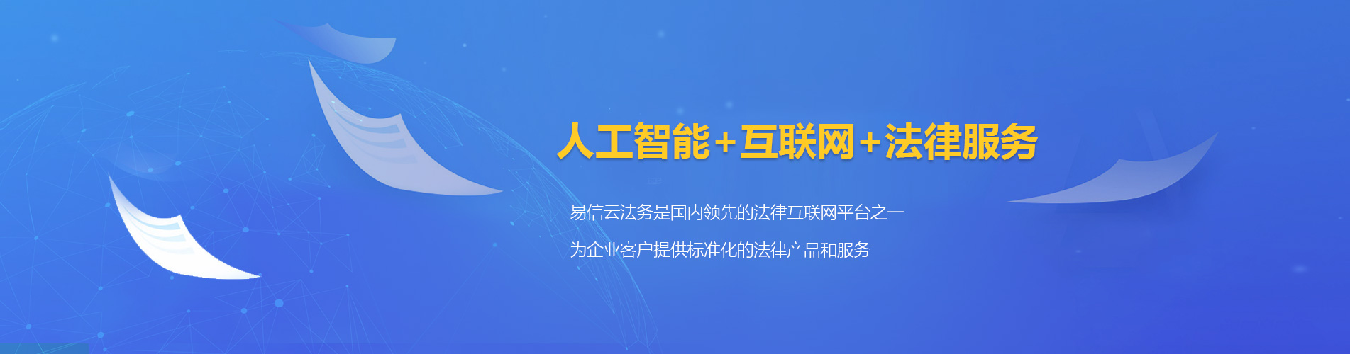宝坻律师在线咨询